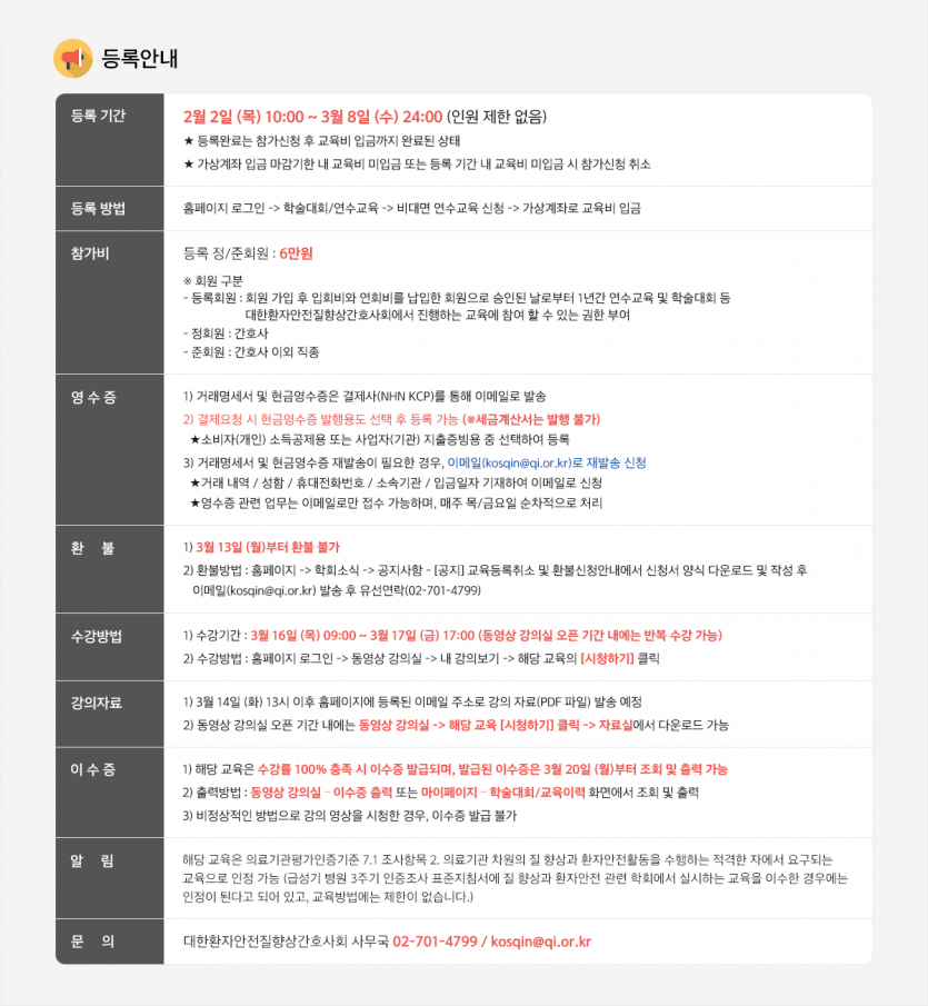217070801bd0f8115ab5d4a14aff0215_1674791605_3806.png