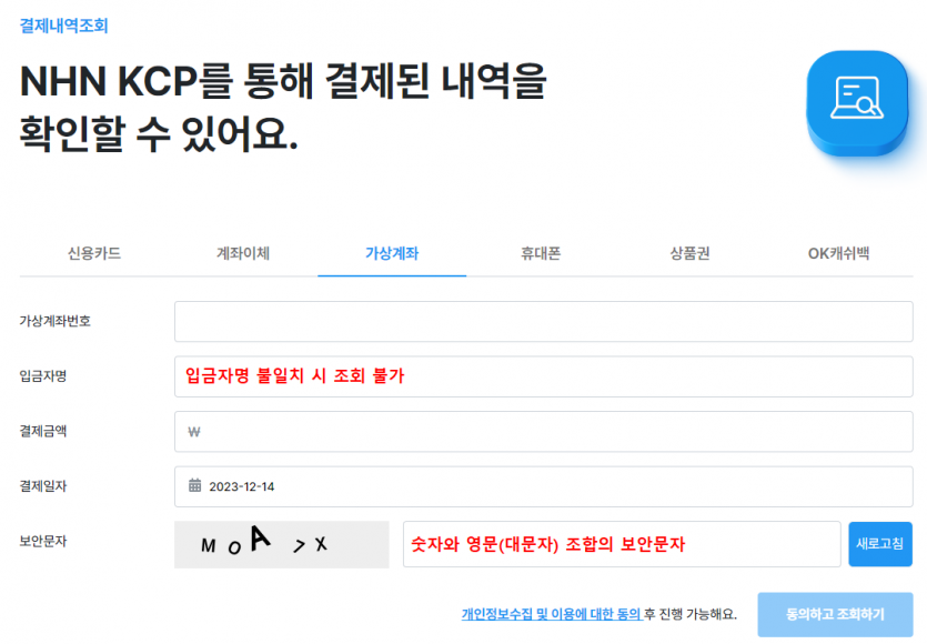 67db50e58d416ac548c2fb6be836428a_1702524899_0269.png