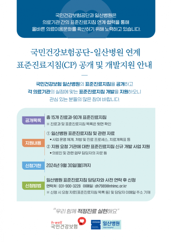 ff1605ab39d45ca264f05e7994fc3e1b_1725259678_0244.png