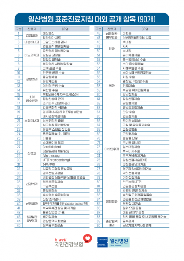 ff1605ab39d45ca264f05e7994fc3e1b_1725259678_2751.png