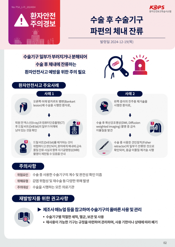 eaeba8006f69afadd5f8b2dae2cb6082_1734926511_7639.png