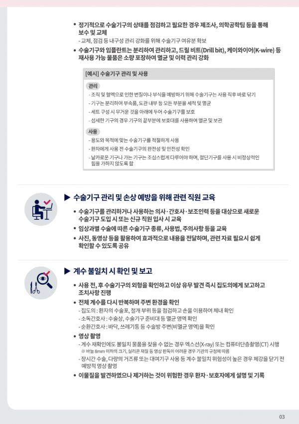 eaeba8006f69afadd5f8b2dae2cb6082_1734926511_8759.png