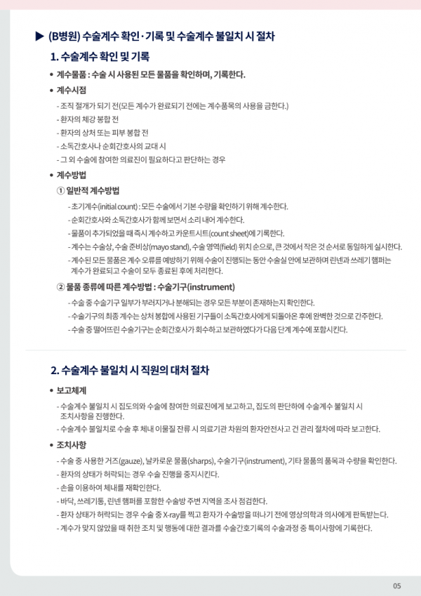 eaeba8006f69afadd5f8b2dae2cb6082_1734926512_0419.png
