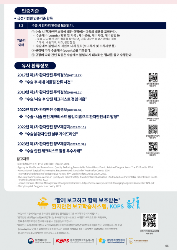 eaeba8006f69afadd5f8b2dae2cb6082_1734926512_1194.png