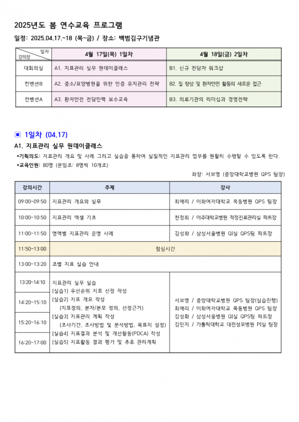 a3183a9d36a17ed5150a04f23926cb95_1741926199_0761.png