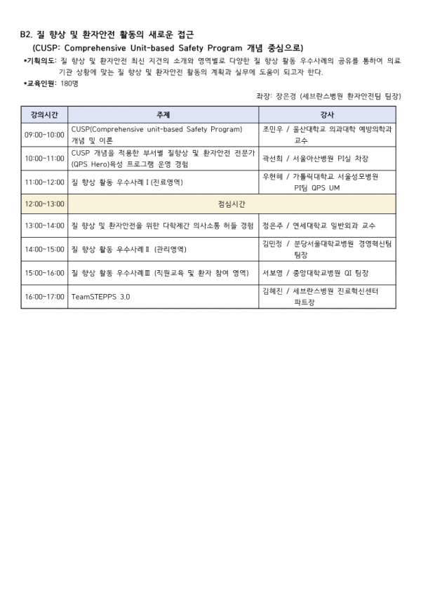 a3183a9d36a17ed5150a04f23926cb95_1741926205_4573.png