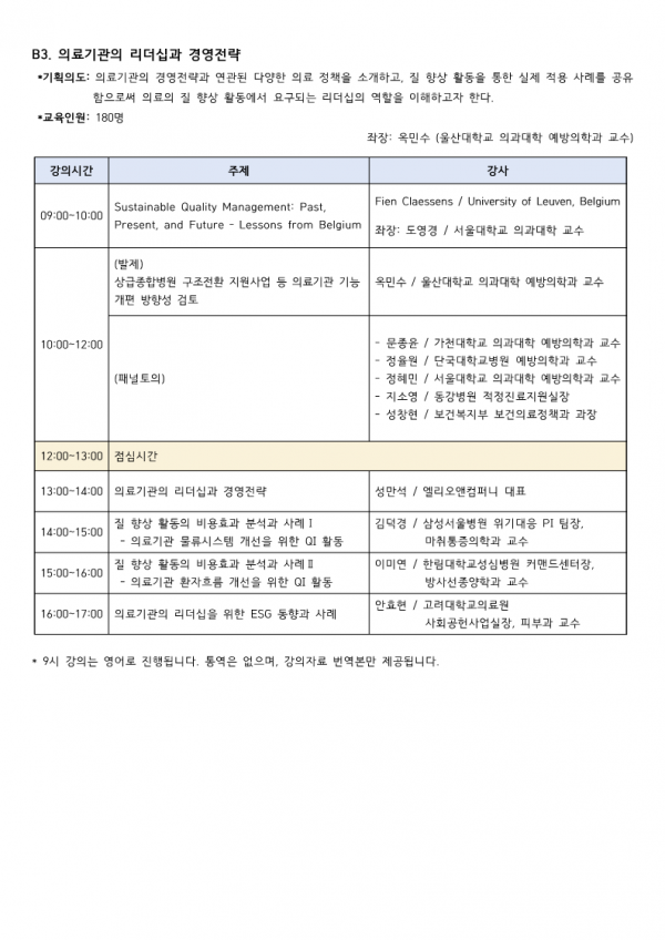 a3183a9d36a17ed5150a04f23926cb95_1741926205_5208.png