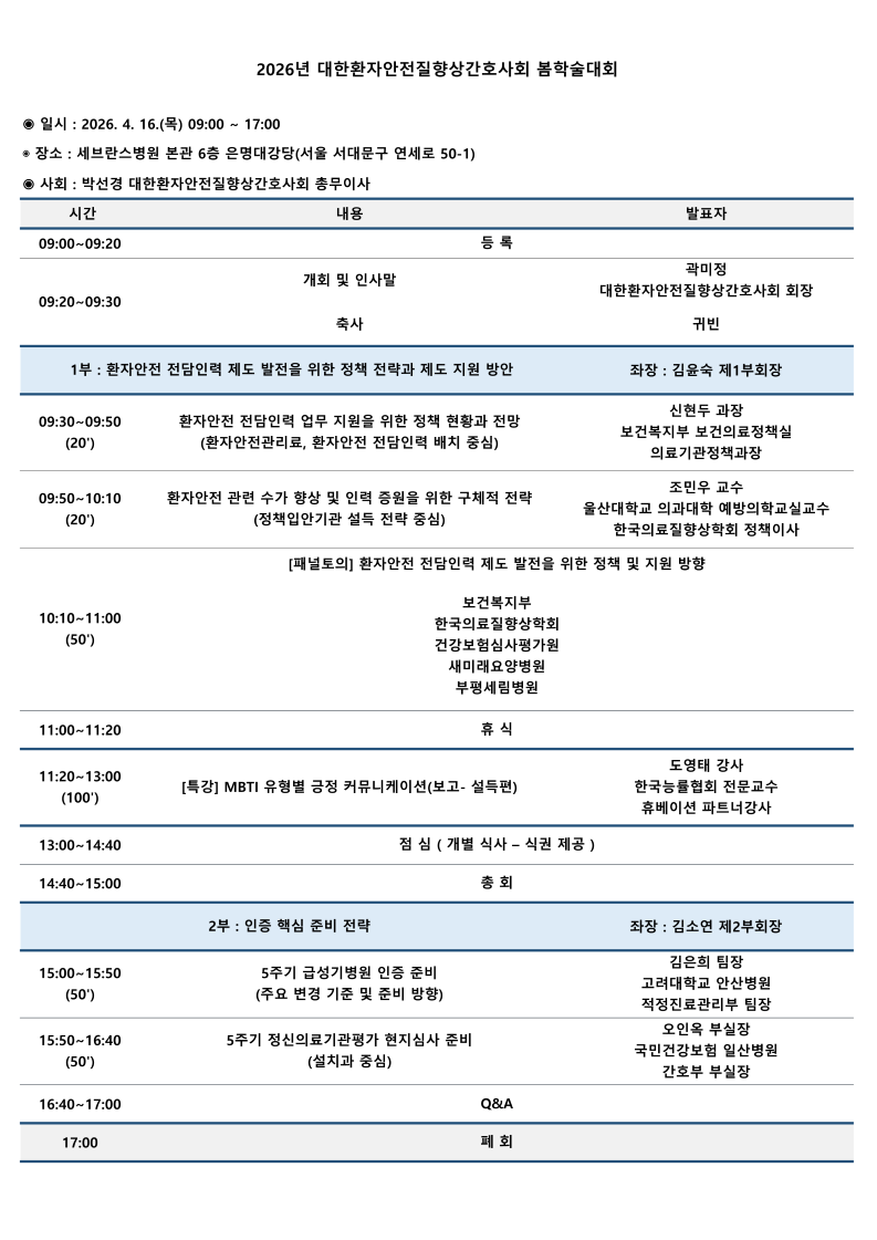 73d64c0b827214e5835e7138d7a33f39_1774421556_812.png 73d64c0b827214e5835e7138d7a33f39_1774421556_812.png