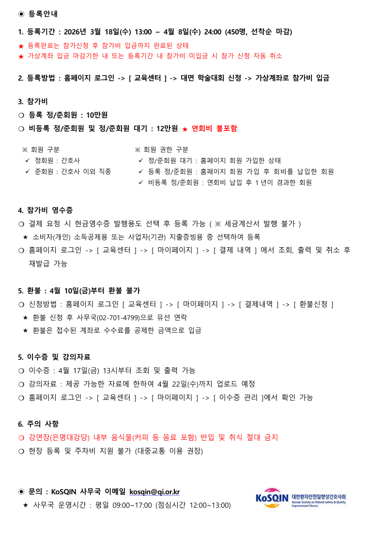 73d64c0b827214e5835e7138d7a33f39_1774421556_9474.png 73d64c0b827214e5835e7138d7a33f39_1774421556_9474.png