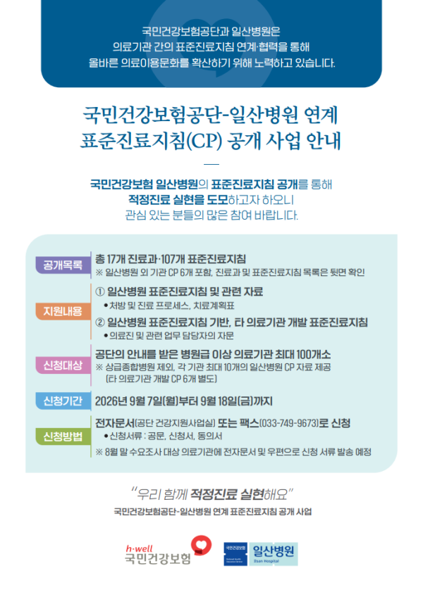 bc1262edda7181420bf215cf663c55b6_1788312781_5266.png
