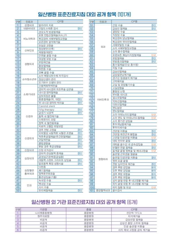 bc1262edda7181420bf215cf663c55b6_1788312781_6595.png